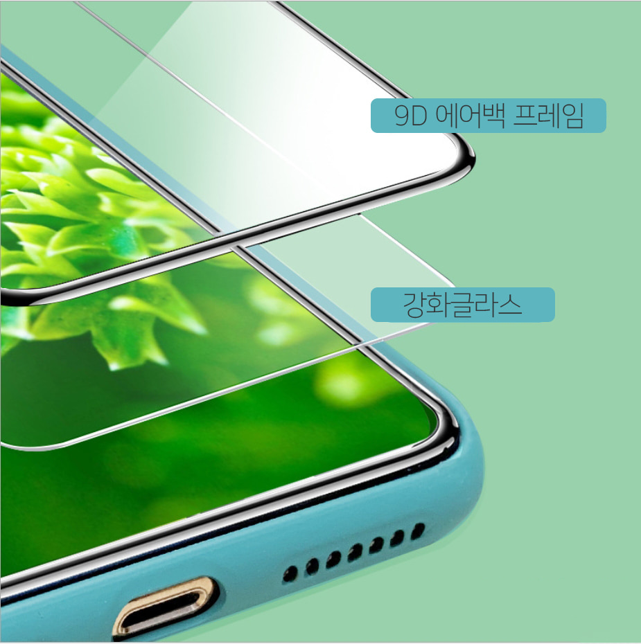 아이폰 9D 풀커버 모델별 강화유리 모음